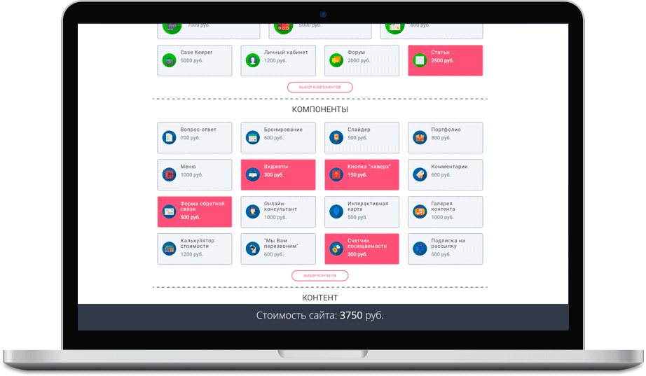 responsive devices